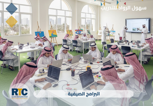 البرامج الصيفية